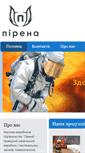 Mobile Screenshot of pirena.com.ua